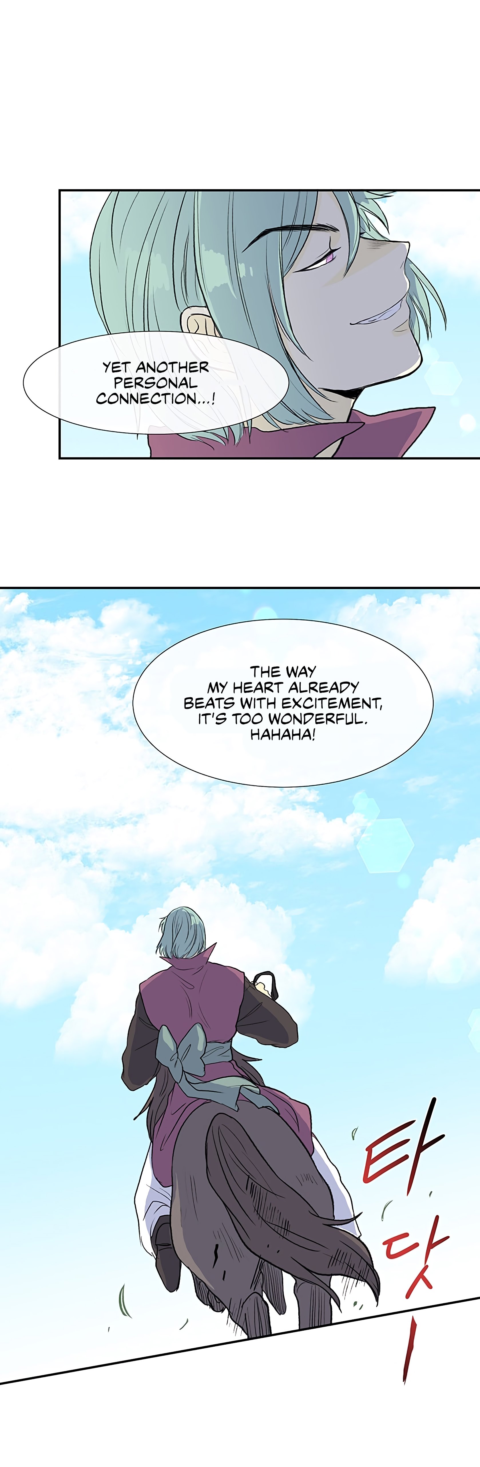 The Scholar's Reincarnation Chapter 106 18